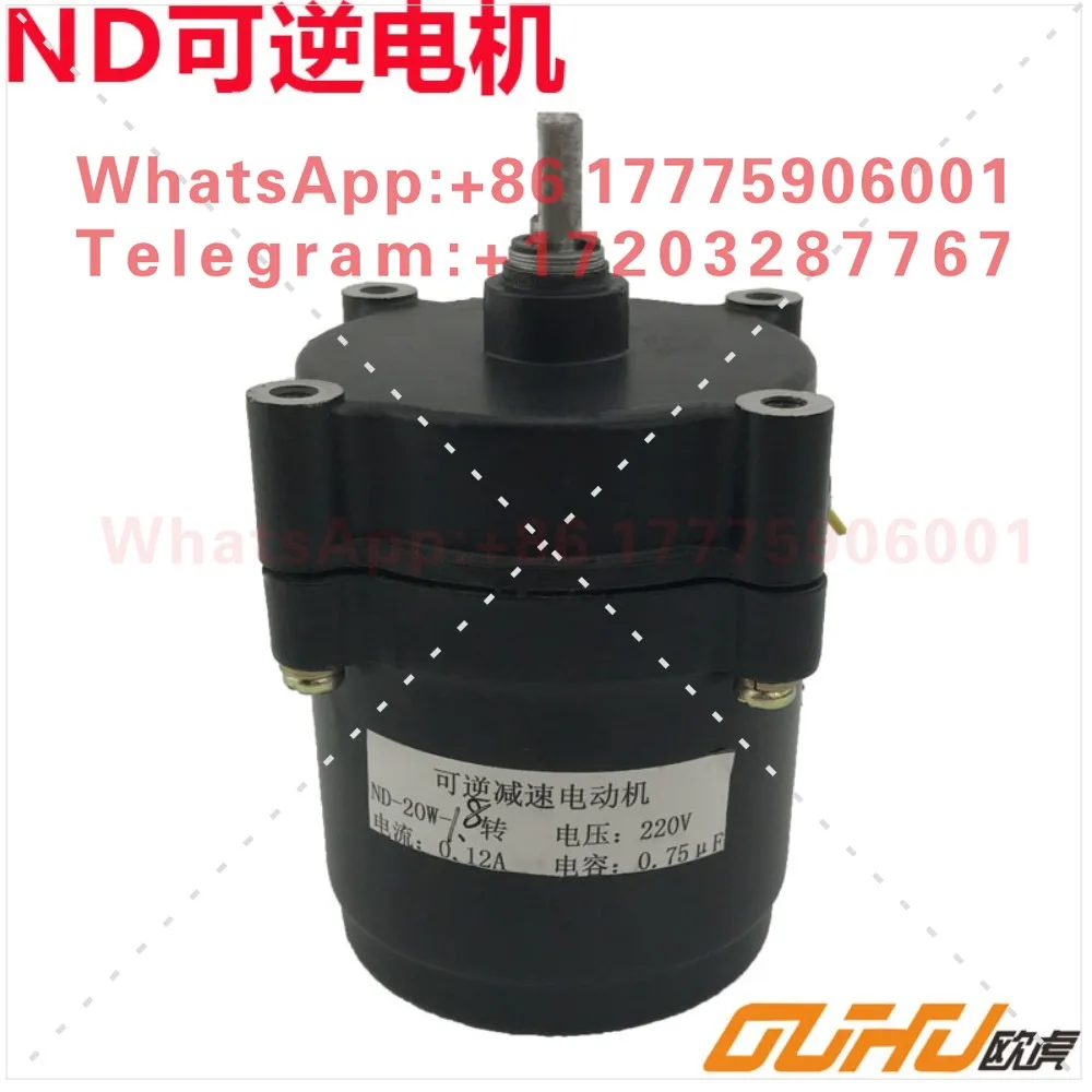 ND-20-4 20W reversible geared motor 55 rpm 40 30 rpm 22