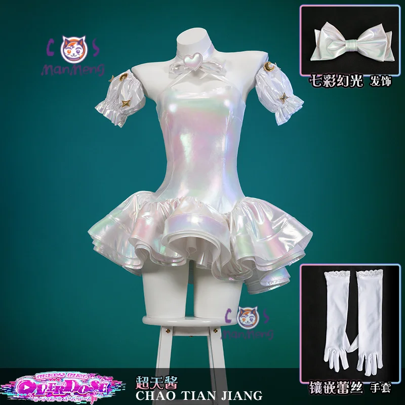 NEEDY GIRL OVERDOSE KAngel Ame Cosplay Rain Costume Lolita Dress Sleeve Glove Accessory Set Halloween Dance Sexy Woman Uniform