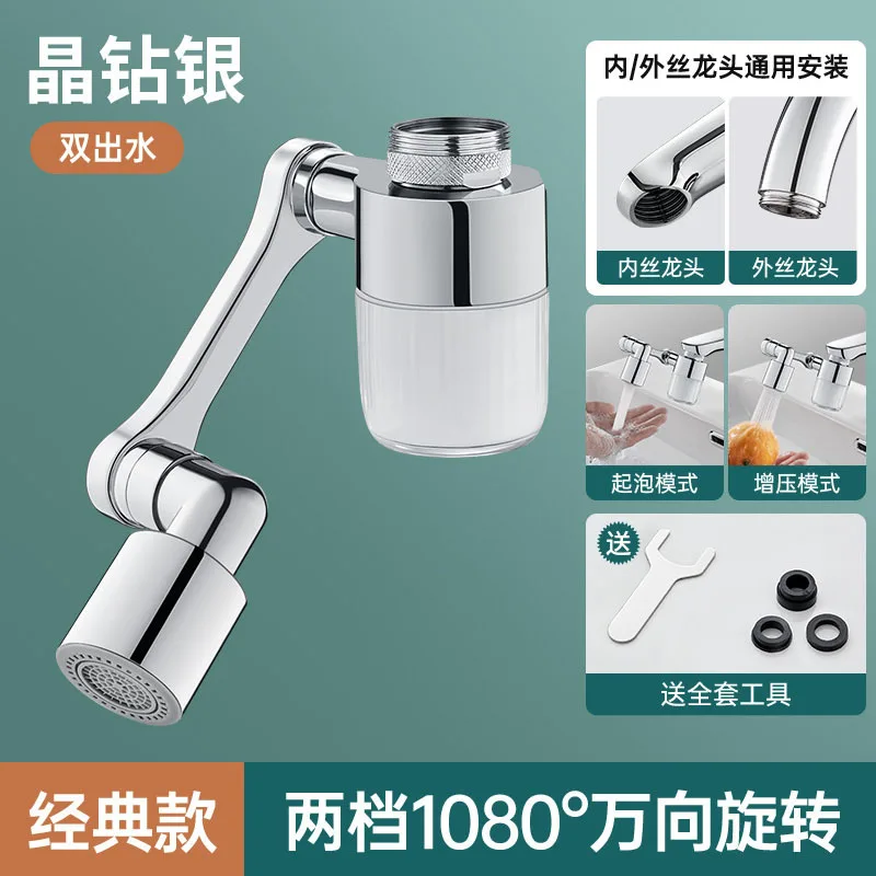 New Kitchen Faucet Extender with Filter 2 Modes Metal Universal Swivel Bubbler Nozzle 1080° Rotate Filtered Faucet Extension