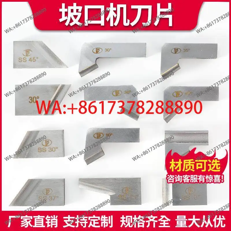 Beveling Machine Bl…