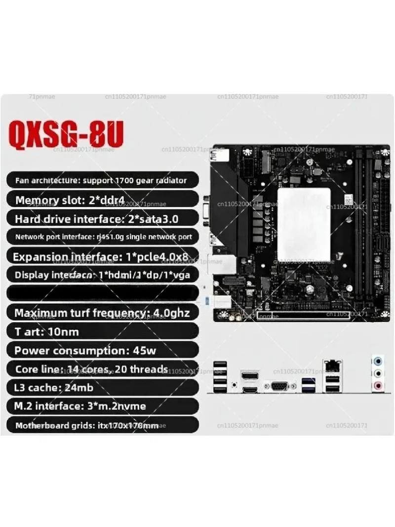 i9 13900 Desktop ITX Motherboard CPU Combo DDR4 for DIY Gaming Office Computer - view 6