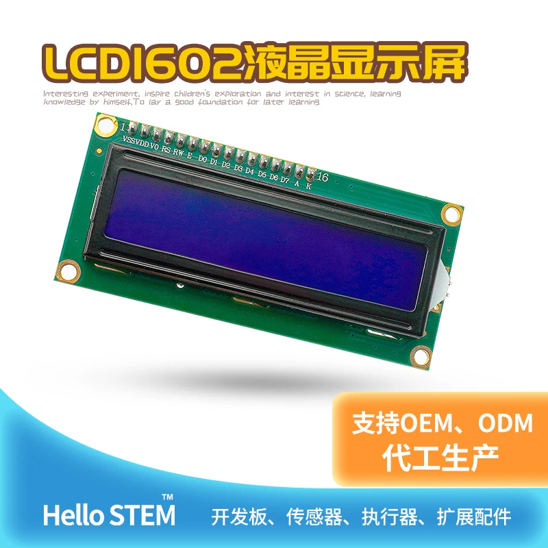 

LCD LCD blue screen, white font, backlit LCD 1602 display, display module