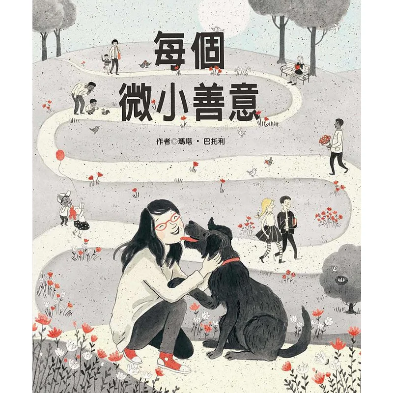 

Every Tiny Act Of Kindness Marta Bartoli Qinglin 9789862746097 Book