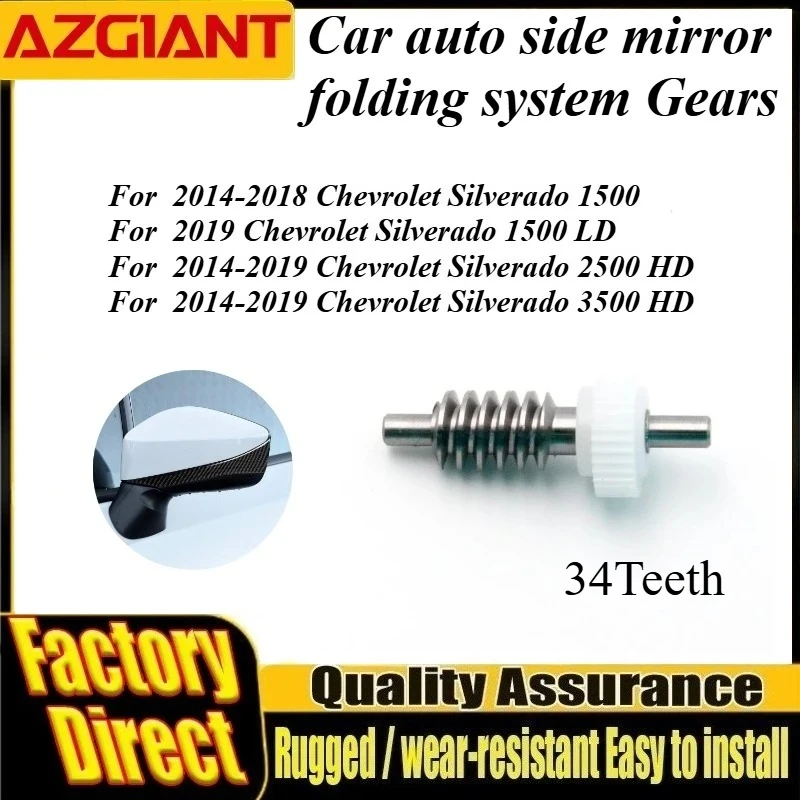 

Car auto side mirror folding system Gears 34T For Chevrolet Silverado 1500 LD 2500 3500 HD Brand New vehicle accessories DIY