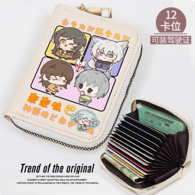 Anime Kamisama Love、Kamisama Kiss Tomoe Fashion Wallet PU Purse Card Coin Zipper Cash Holder Bag Cosplay Gift B1926