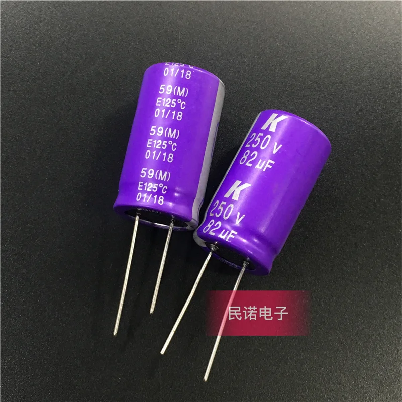 

2PCS/Brand new solid-state capacitor 250V 82UF 250V 82UF with a volume of 18X32, available for direct purchase in stock