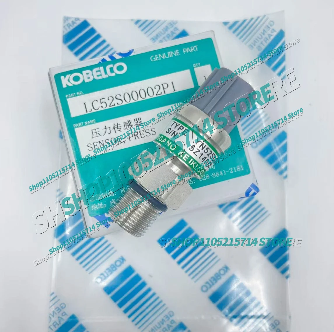 Sensor Switch Pressure Sensor LC52S00002P1 Excavator for Kobelco SK200-6 SK200-8 SK210-8 SK250-8 Parts
