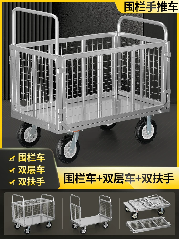 Fence handcart, cargo cart, lightweight folding stall, flatbed carrier, small cart with fence mesh, two layers