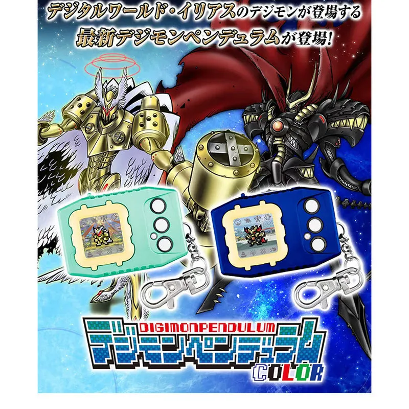 Браслет Bandai Digimon Pendulum COLOR 8 CELESTIALWALKER (Olympos Green) и 9 ASTRALSENTINEL (Ilias Blue)