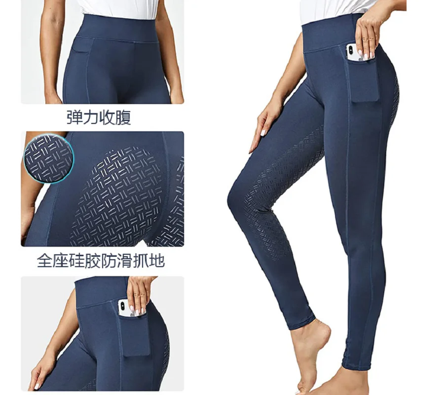 

2025 Women's Full seat silicone horse pants Fashion Sports equestrian sportswear elastic high waist tight riding anti slip pant