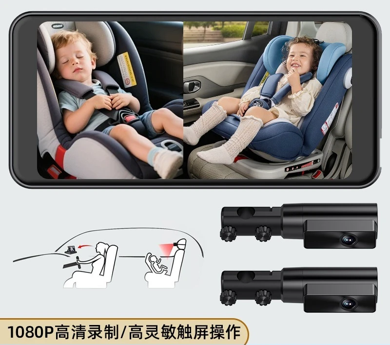 6.5 Inch Baby Caregiver, Car Baby Care Double Recording, Driving Recorder