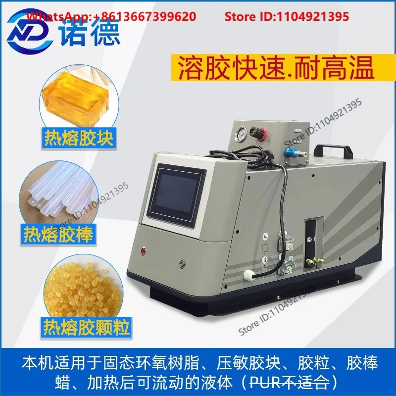 Handheld Hot Melt Adhesive Machine 6L Solid Colloid Heating Equipment Semi automatic Glue Dispensing Machine