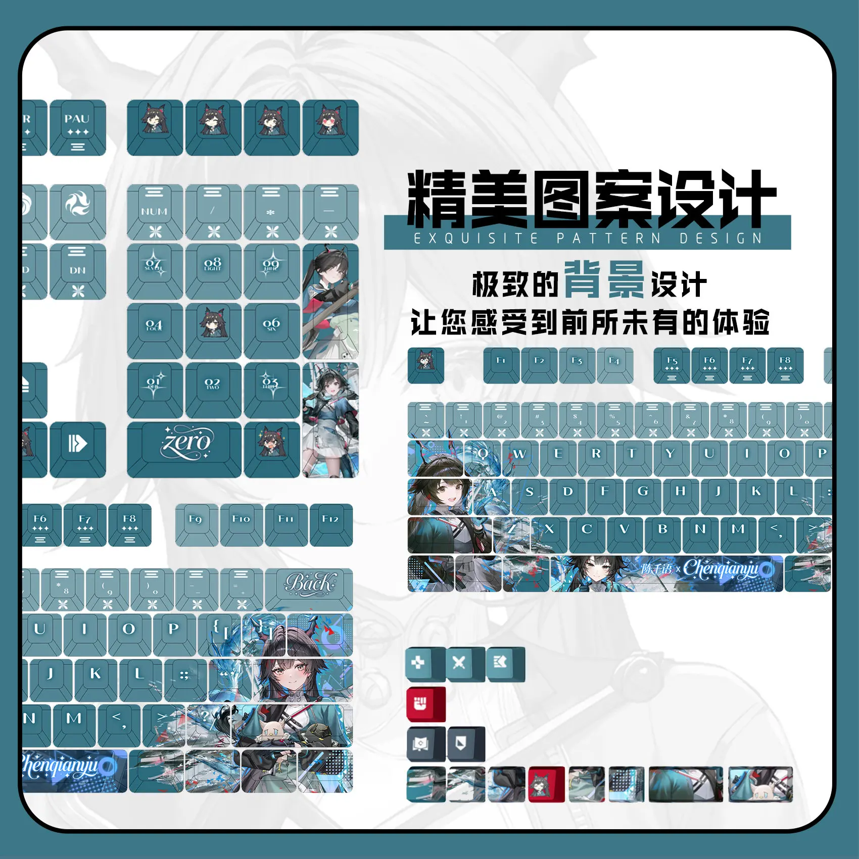 Chen Qianyu 122 PBT Keycaps Arknights Endfield DYE Sublimation Key Cover Cherry Cross Switch Key Caps Mechanical Keyboard Otaku
