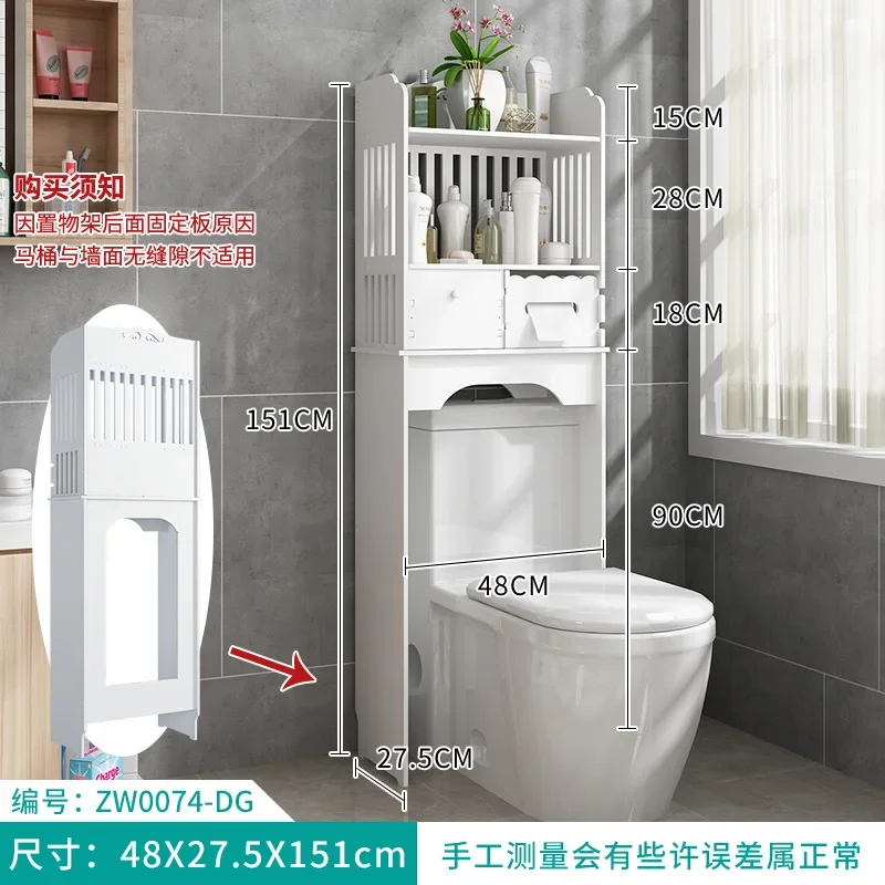 Toilet storage rack, floor mounted storage cabinet in bathroom, no punching required