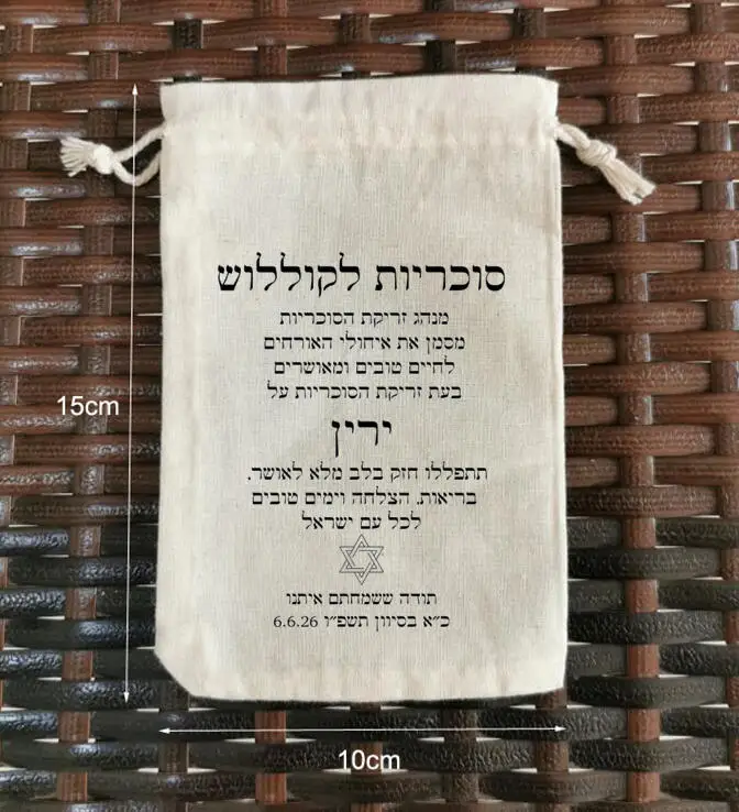 

50 штук, 10*15 см, натуральные хлопковые мешочки с индивидуальным логотипом, для свадебных подарков и конфет, на завязках, с черной печатью логотипа методом шелкографии