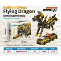 Golden Flying Dragon