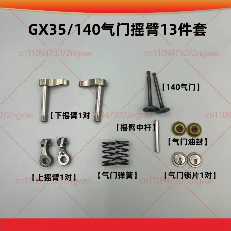 Rocker Arm Valve Spring Retainer Intake Exhaust Valve Parts For 139 GX35 140 4 Stroke Grass Cutter Garden Power Tool Accessories