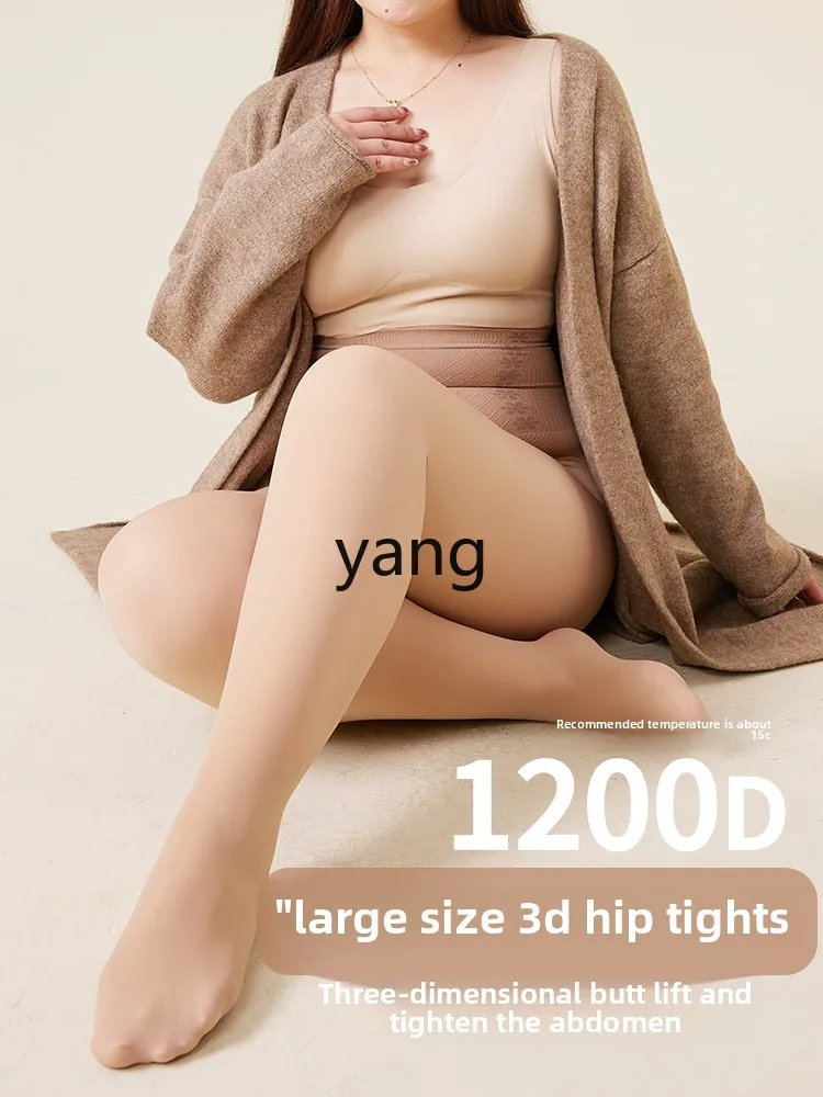 Yjq large size women's autumn and winter skin beauty belly and hip leggings integrated flesh-colored pantyhose