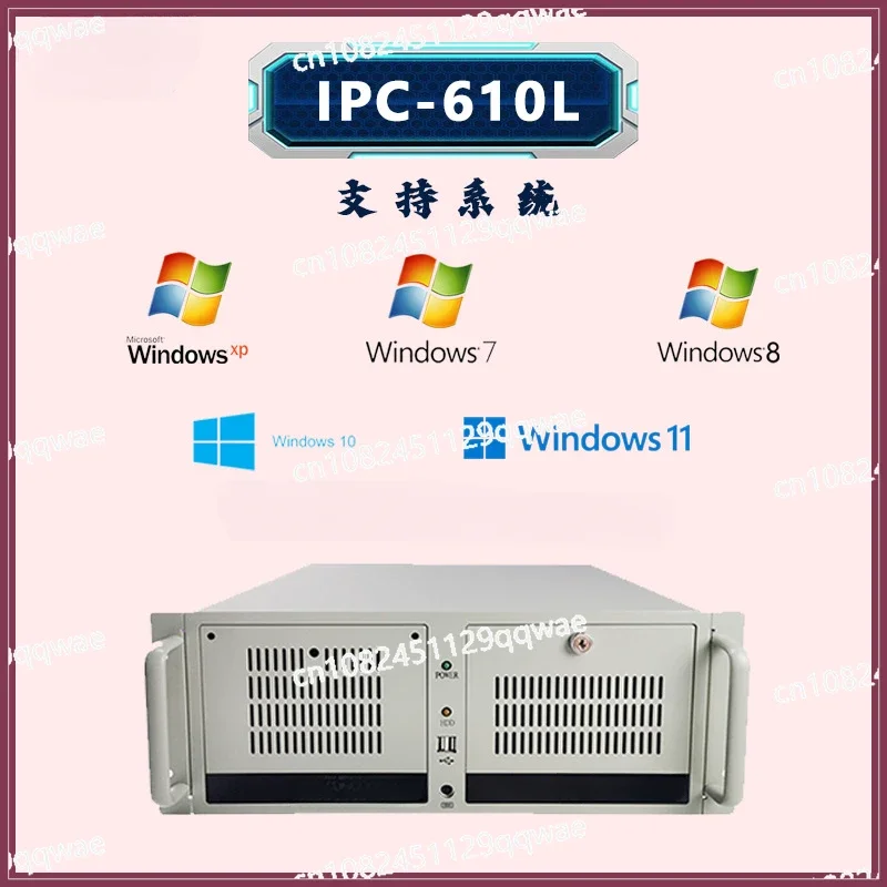 Industrial Computer IPC-610L/510 Industrial Computer Main Board 4U Rack-mounted Industrial Control Host