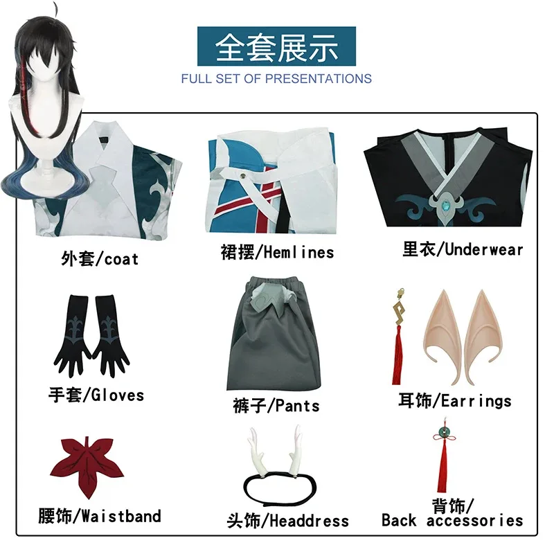 هونكاي فنغ ستار السكك الحديدية دانفنغ زي موحد شعر مستعار دان هنغ Imbibitor Lunae تأثيري النمط الصيني الملابس Menx ؛ 8'm6 ، #6