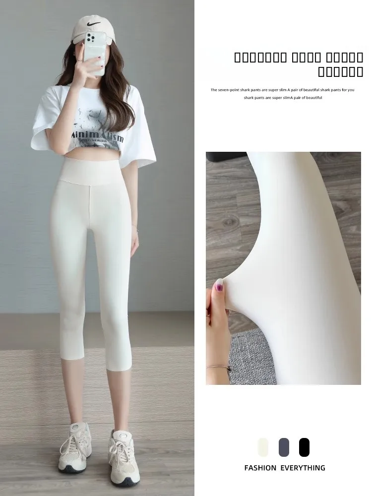 

Женские летние утягивающие леггинсы для йоги и фитнеса, тонкие, эластичные, корректирующие фигуру, длиной 7/8