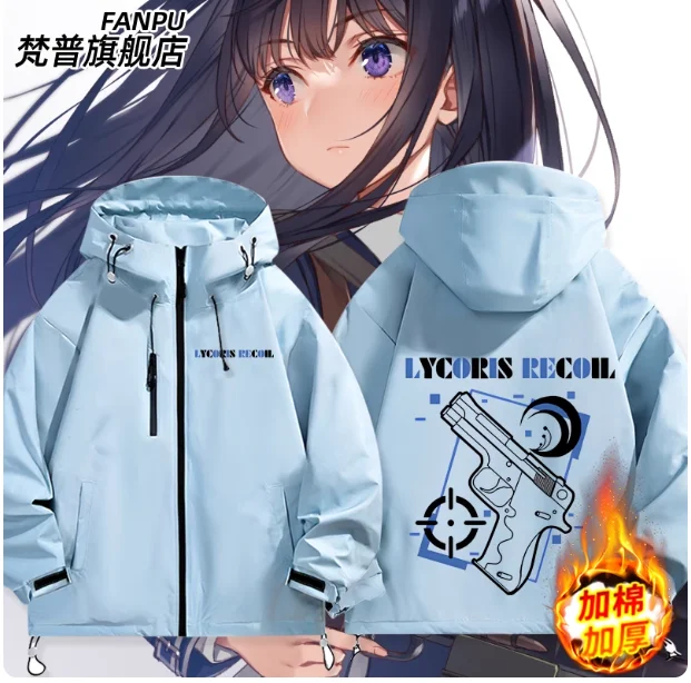 

Утепленная куртка с хлопковой подкладкой в стиле аниме Lycoris Reco, утолщенная зимняя куртка с капюшоном для косплея, свободная куртка, топы FP