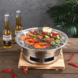 A Surrounding Furnace Stainless Steel Smokeless Circular Outdoor Barbecue Oven Commercial Barbecue Grill Charcoal Grill Gift