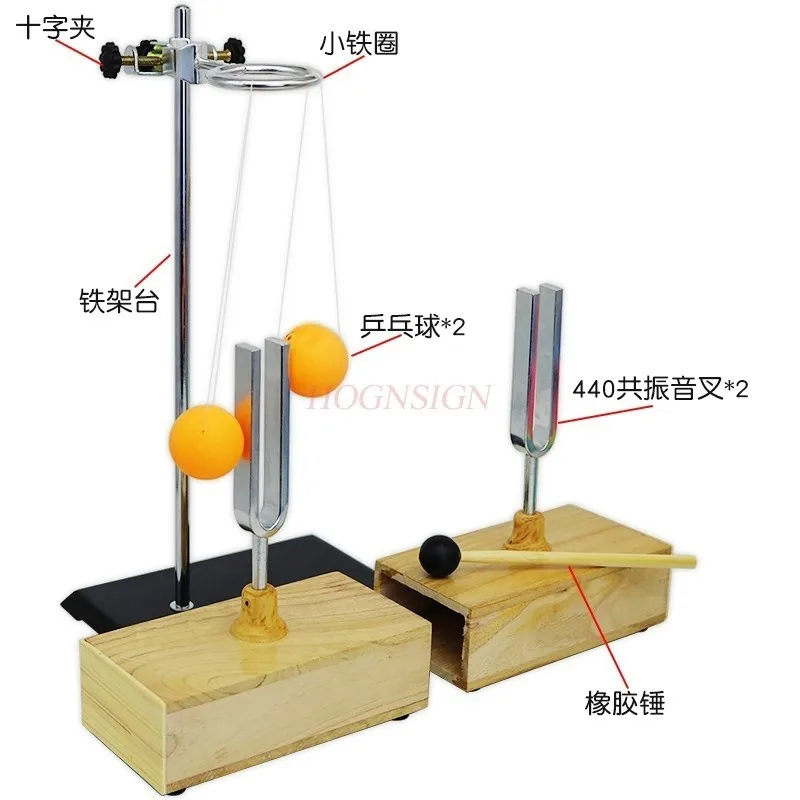 1set Physical Acoustic Experiment Set: Resonance Tuning Fork, Pair of Table Tennis Ball Amplitude Experiment Equipment