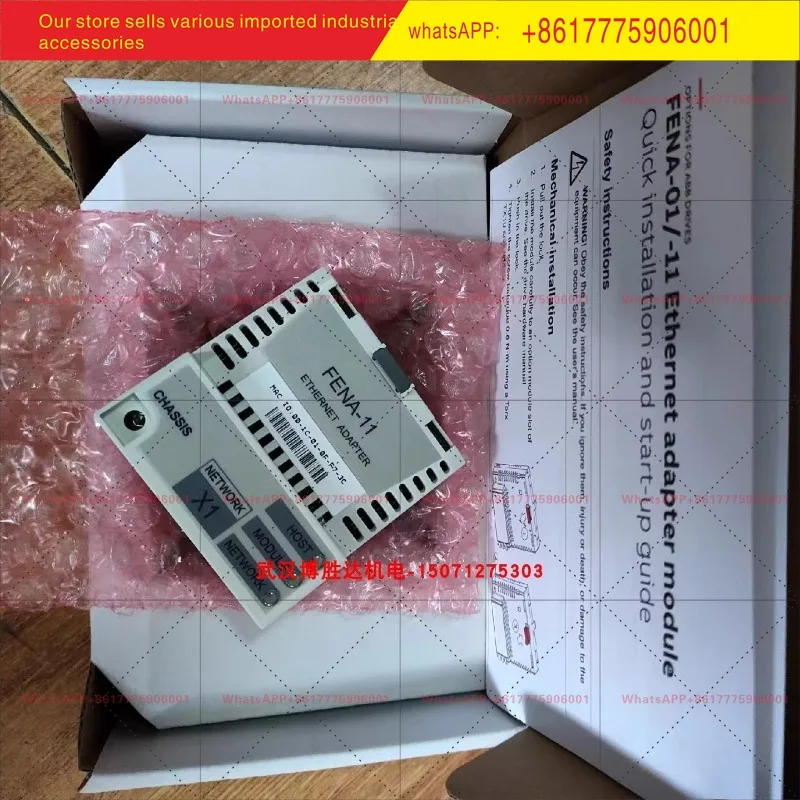 

Plastic fiber optic cable NLWC- 02/3/5/7/10/15 DCS800/ACS800 accessories