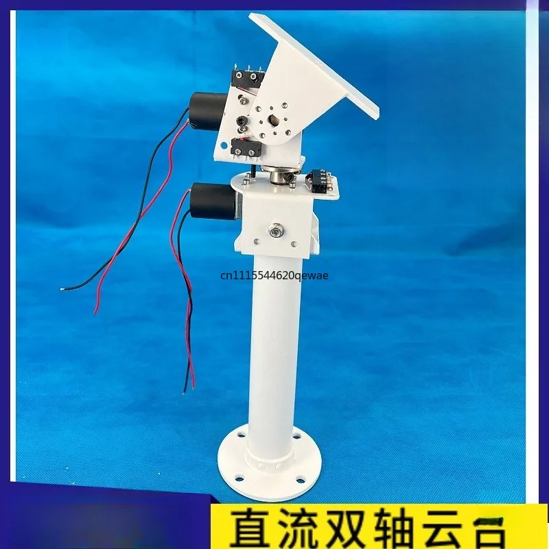 DIY DC Dual Axis Pan Tilt Solar Tracking and Monitoring Robot Heavy Load High Torque All Metal X Axis Y Axis Worm Gear Motor