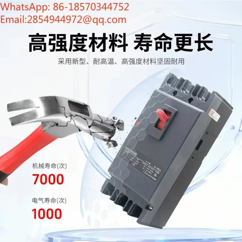 2027   DZ20-250 Three-phase 3P Molded Case Circuit Breaker 160A/225A/250A Line Overload and Short Circuit Protection Air Switch