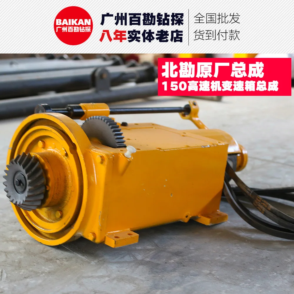 Odpowiedni do North Exploration North Exploration Oryginalny Szybki Wiertnica Zestaw Przekładni Serii XY-1A North Exploratio