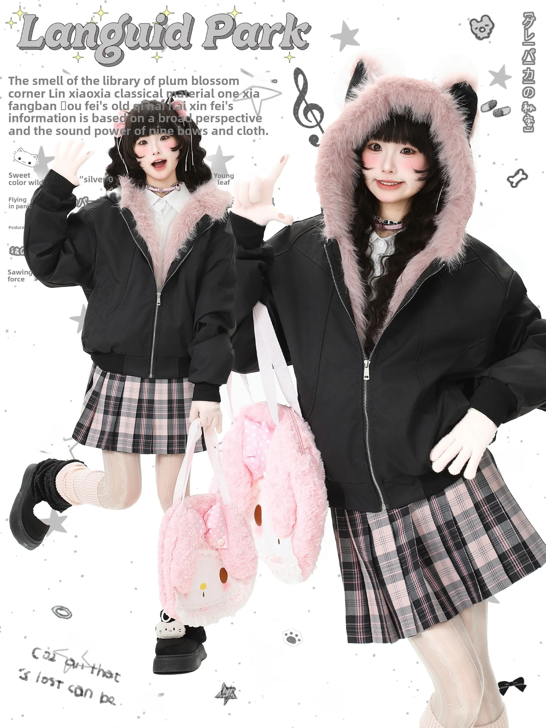 

Женское зимнее пальто Thiened Plu из хлопка с капюшоном и ушками Languid Park Blue Ghost Park Sweet Sle Princ свободного покроя