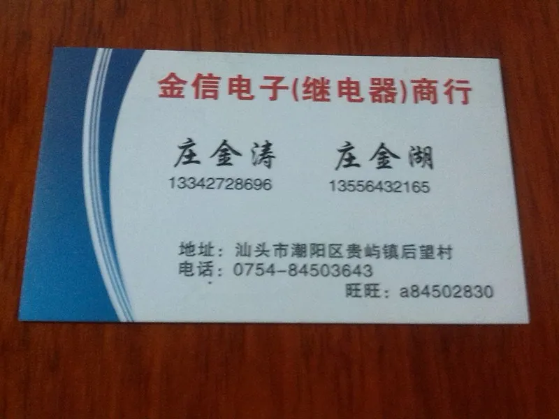 Sg-24A03L 12Vdc 3A …