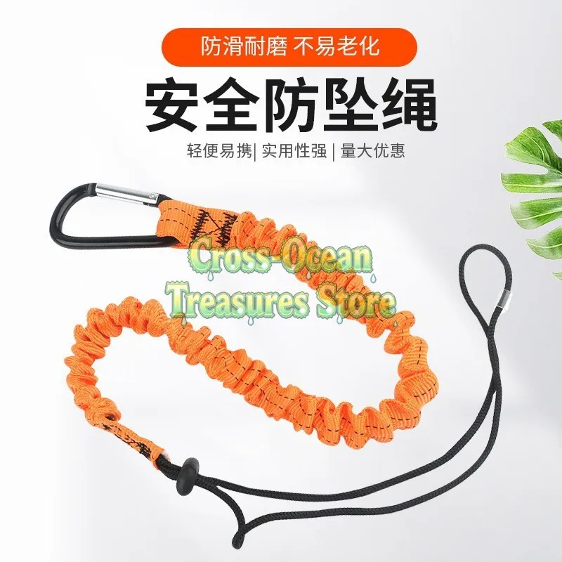 

Безопасная пропала веревка против падения. Воздушная работа в помещении. Нейлоновый телескопический высокоэластичный инструмент. Защита безопасной веревки.