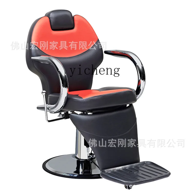 Zc Stainless Steel Lifting and Pouring Hairdressing Chair Simple Hair Cutting and Dyeing Seat