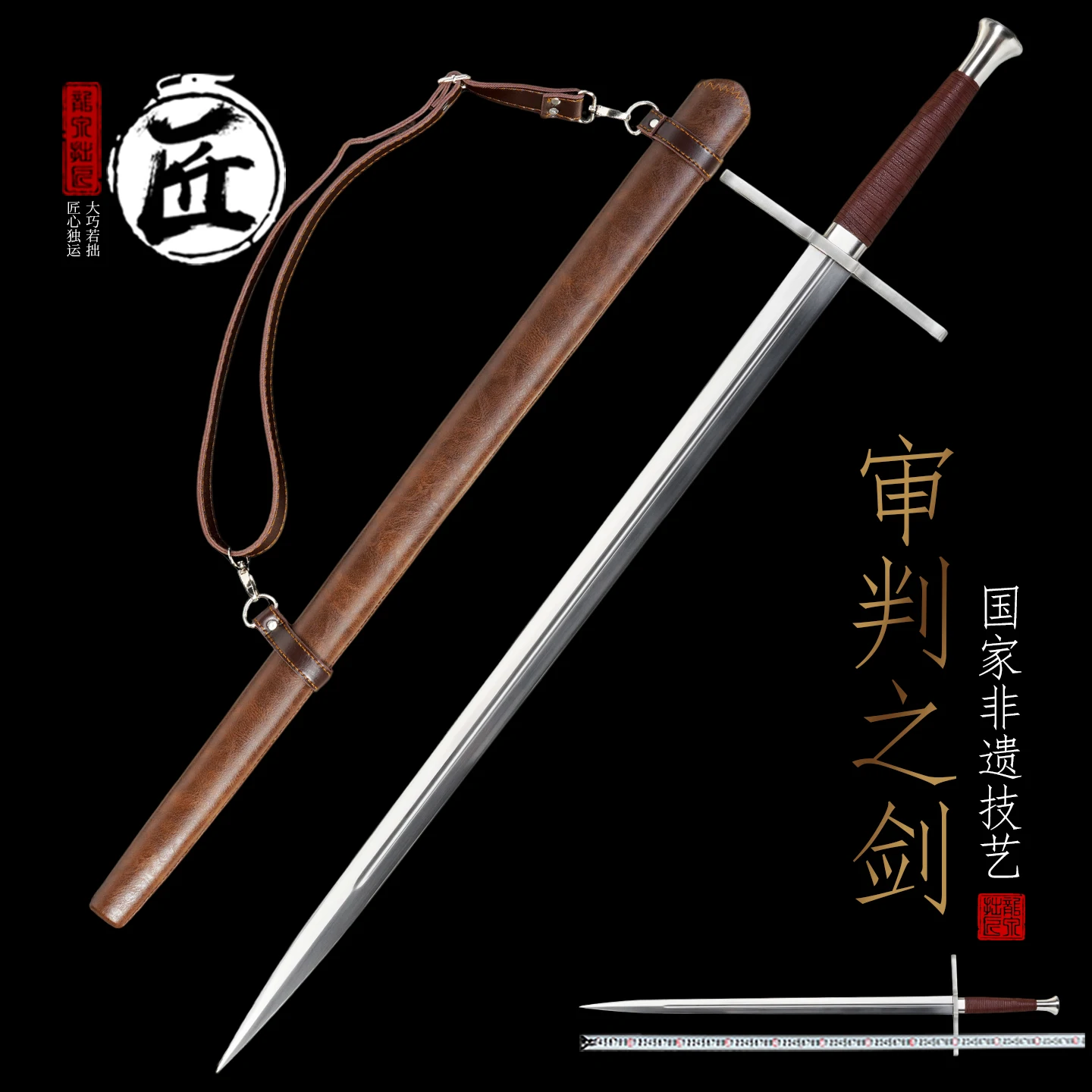 Medieval European Longsword Replica Traditional Intangible Cultural Heritage Craftsmanship Sword