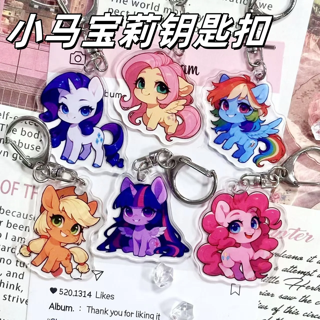 

New My Little Pony Keychain Anime Peripheral Acrylic Keyring Cartoon Creative Pendant Personalized Kawaii Couple Pendant Gift