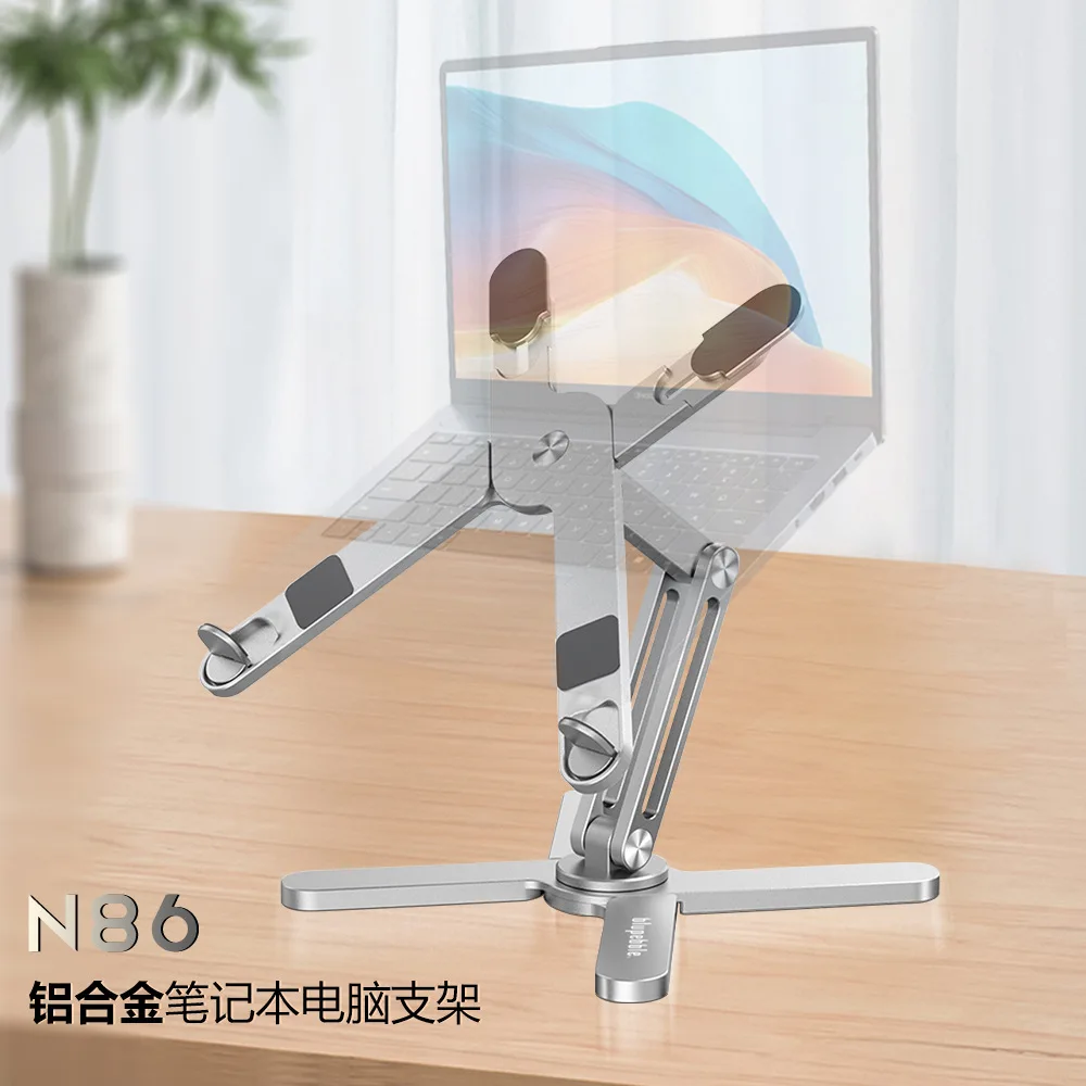 Laptop Bracket 360 ° Rotating Lifting Aluminum Alloy Computer Bracket Notebook Desktop Bracket 2026