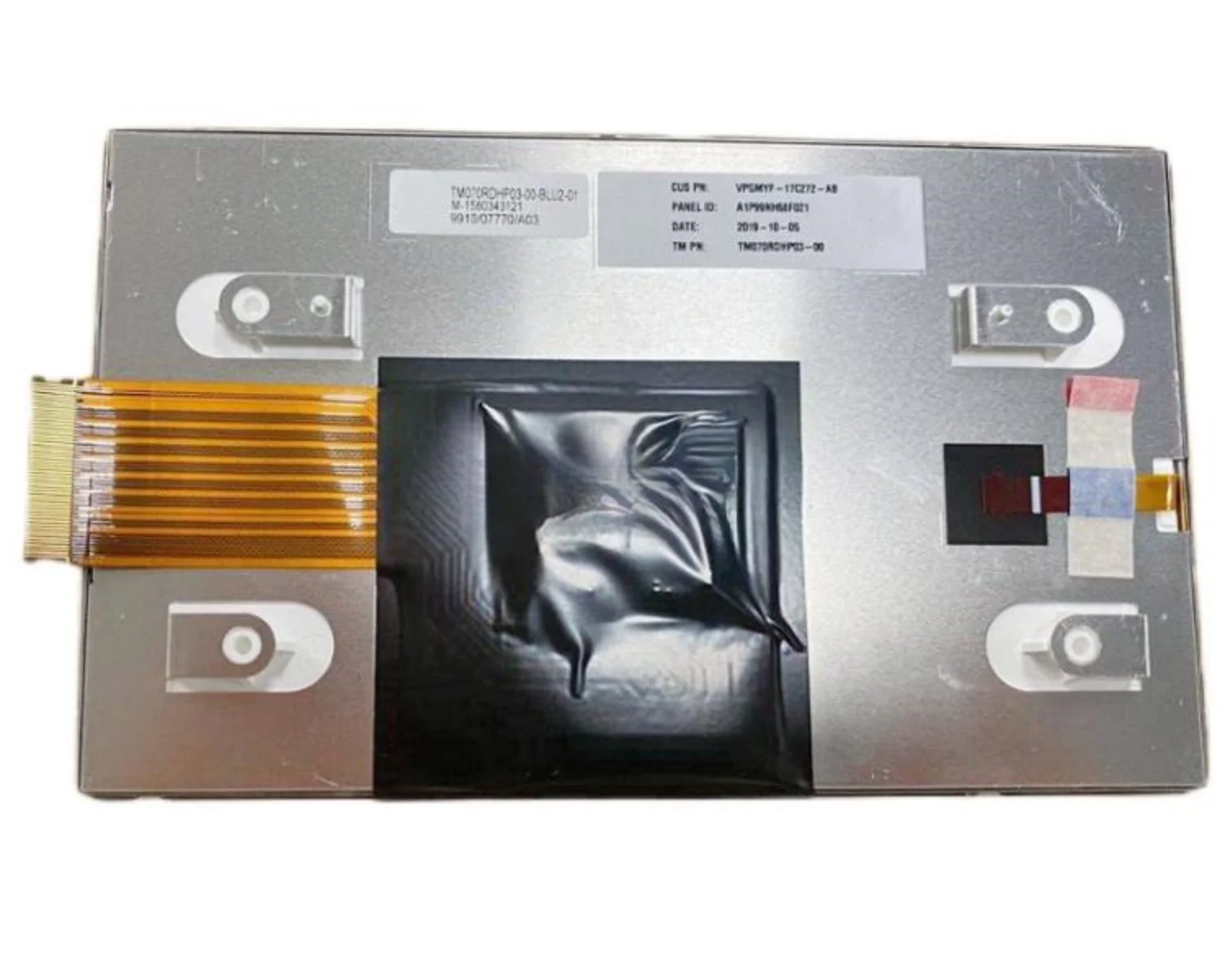 

7-inch TM070RDHP03-00 LCD display screen NEW