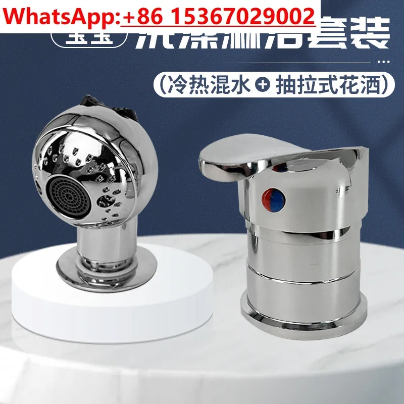 

2. 80cm water inlet pipes + 1.5m pipes, pull-out faucets, baby bathtub mixed water, children's bathtub faucets