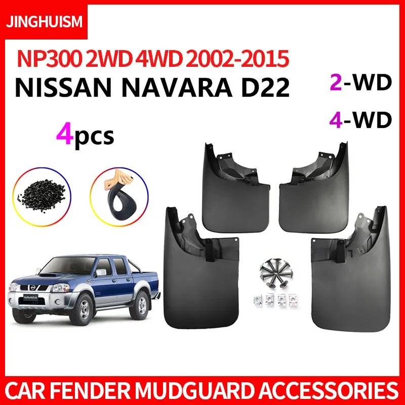 Car Mud Flaps Mudguards for Nissan NAVARA D22 NP300 2WD 4WD 2002-2015 Protection Cars Exterior Modification Splash Guards Tire