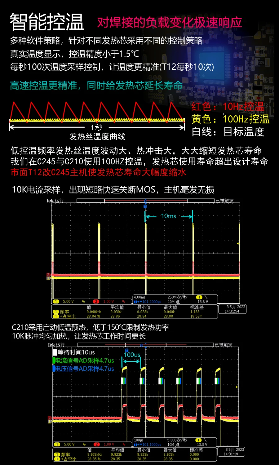 C245C210C115T12 Constant temperature curve welding table Extreme  GEEBOON Maintenance electric soldering iron Super 203/936