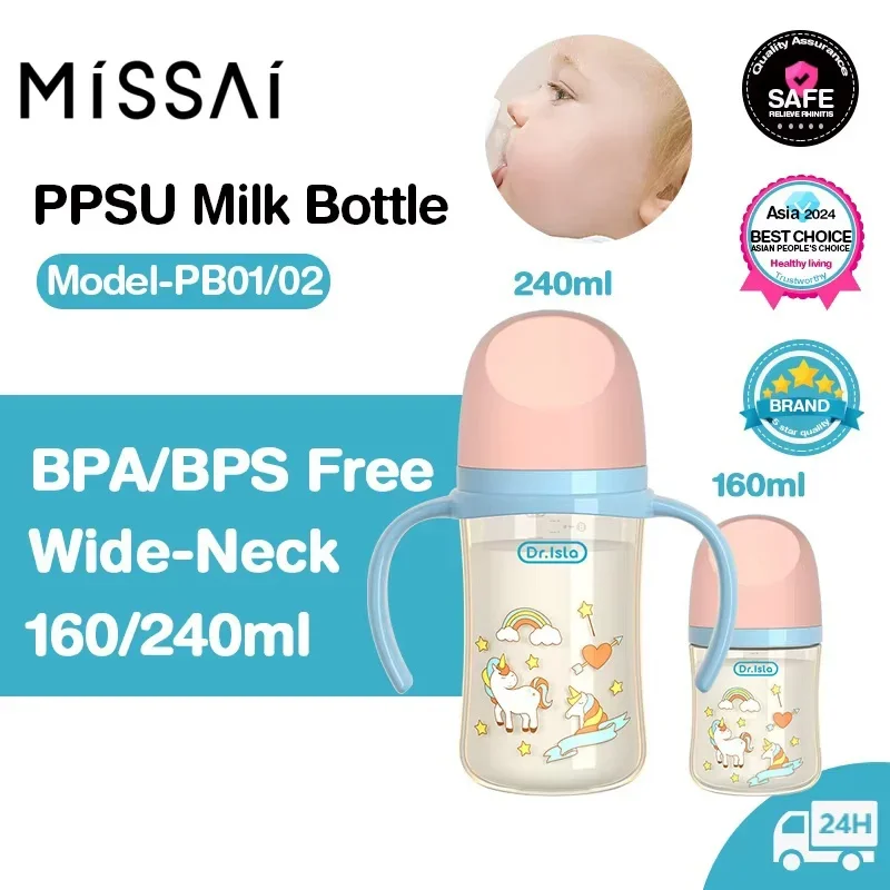 

2025 Portable Baby Bottle Newborn Milk Feeding Bottle Ppsu Baby Drinking Training Bottle With Handle 160/240ml BPA Free