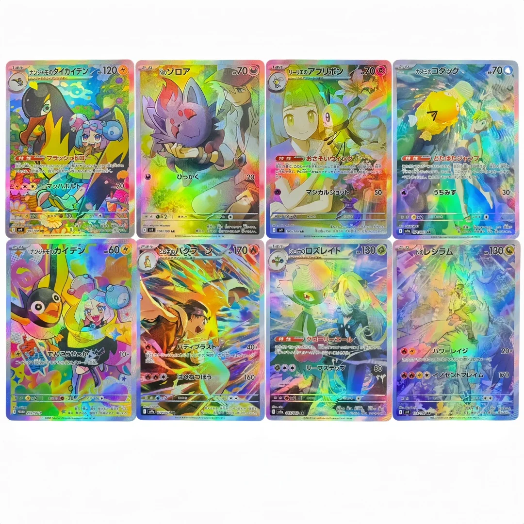 

Новая японская версия SV9 Cynthia Zoroark Reshiram Typhlosion Diy самодельная игровая коллекционная карта Misty Psyduck складная флэш-карта