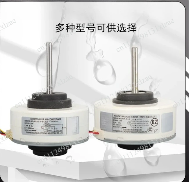 Original New 13W 20W 30W Resin Pack Brushless DC Motor WZDK13-38G-1 WZDK20-38G WZDK30-38G-2 280/310V To Inverter Air-conditioner