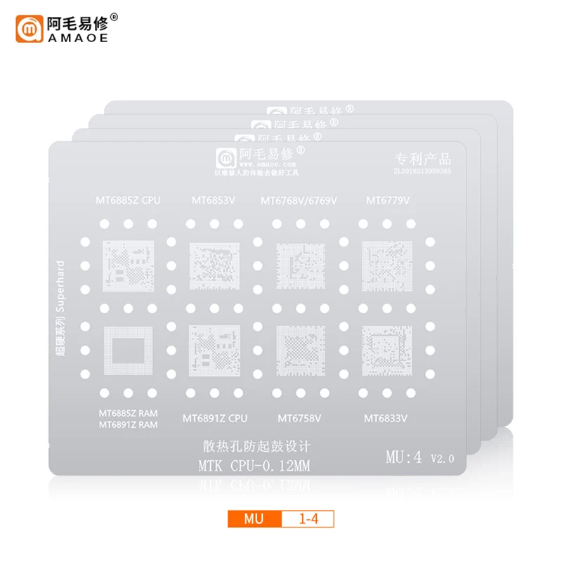 

Amaoe MU1-5 BGA Reballing Stencil for MTK CPU MT6779V 6768 MT6595 MT6582 MT6755 MT6589 MT6735 MT6757V MT6771V MT6763V MT6883V