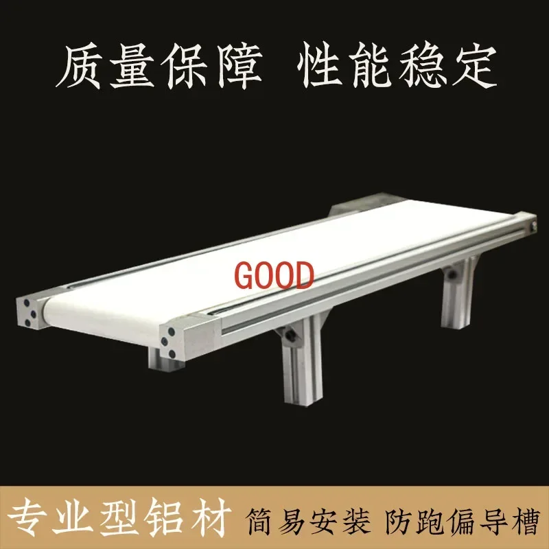 3030 aluminum profile small belt conveyor