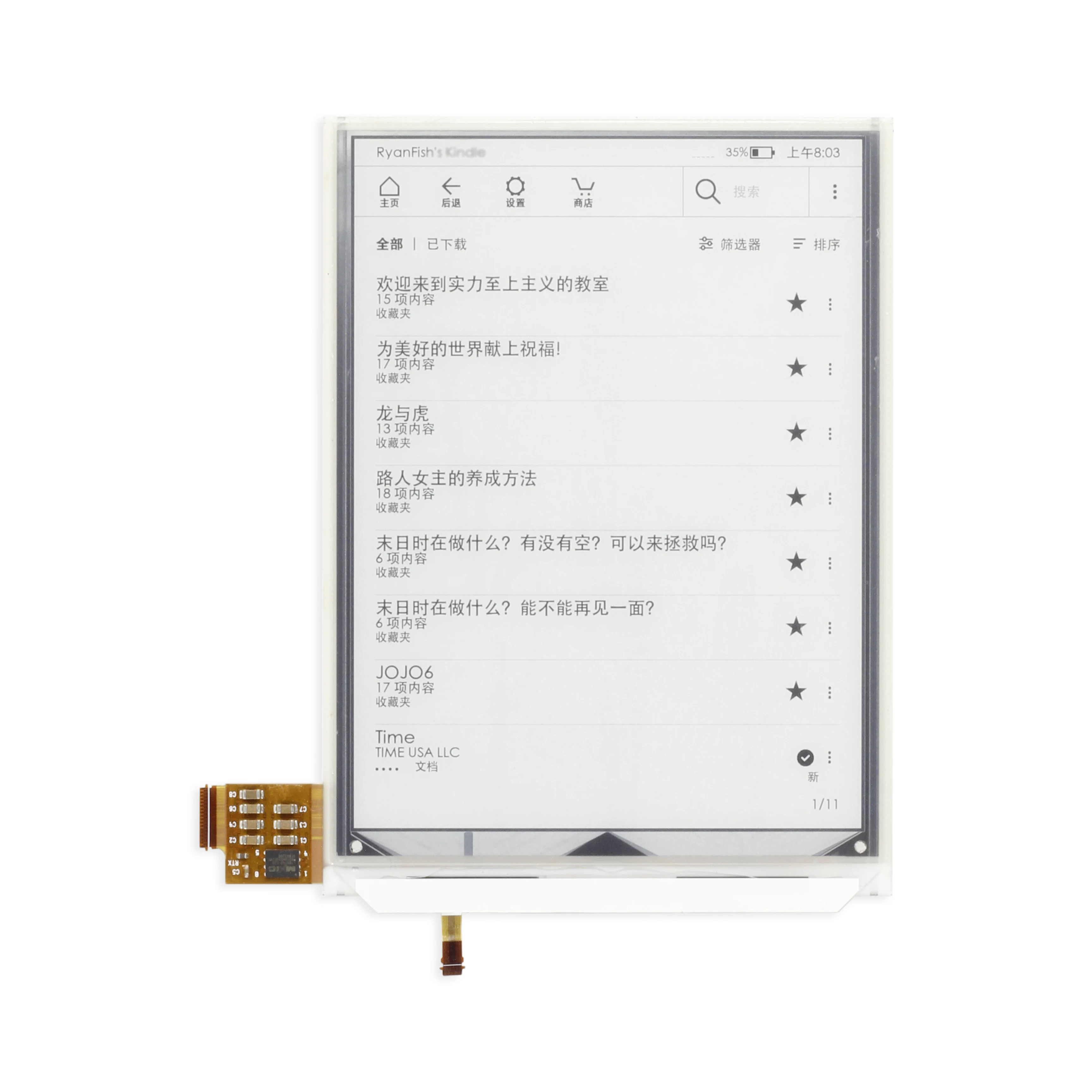 For Kindle voyage ED060TC1 6 inch replacement LCD screen display ( screen no touch)