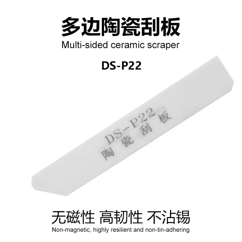 DS-P22 Non-magnetic Anti-static Ceramic Scraper High Temperature Resistant IC CPU Oblique Buckle Tin Scraper Repair Tool